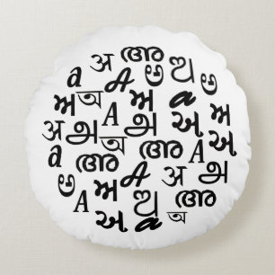 Coussins Ronds Lettre de l'alphabet des langues indiennes