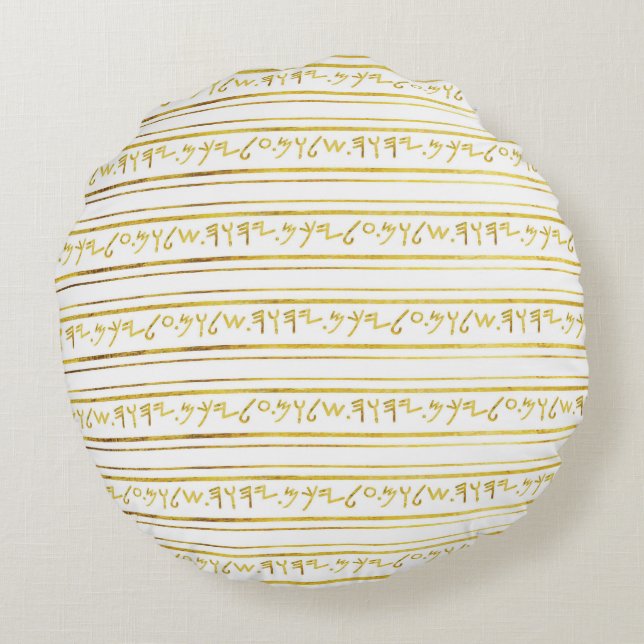Coussins Ronds Paléo d'or Hébreu ancien dire Faux Foil (Dos)