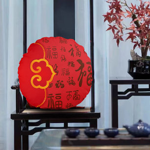 Coussins Ronds Red Festive Chinois Nouvel An Cadeau 如 意 Bénédicti