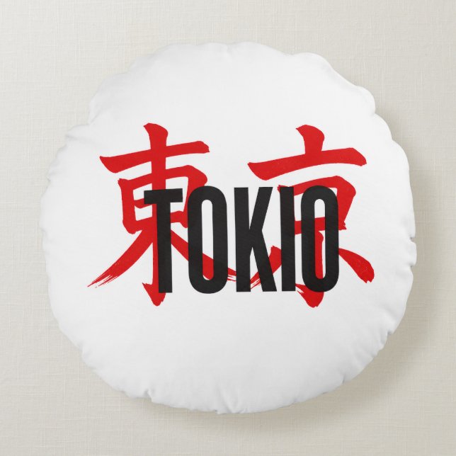 Coussins Ronds samouraï de Tokio (Devant)