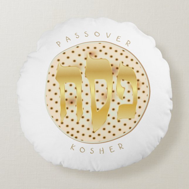 Coussins Ronds Séder de Pesser Kosher Matzah Pesach (Devant)
