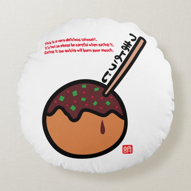 Coussins Ronds Takoyaki (Devant)