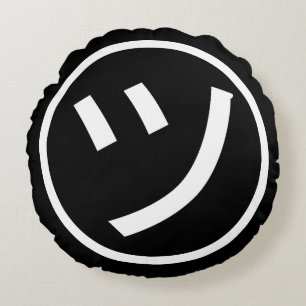 Coussins Ronds ㋡ Tsu Kana Katakana Smiling Emoji / Emoticon
