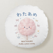 "WATAAME" Barbe à papa