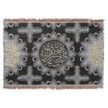 Bénédictions Islamiques Calligraphie Arabe Argent