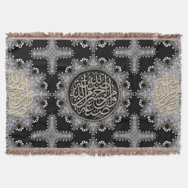 Couverture Bénédictions Islamiques Calligraphie Arabe Argent  (Devant)