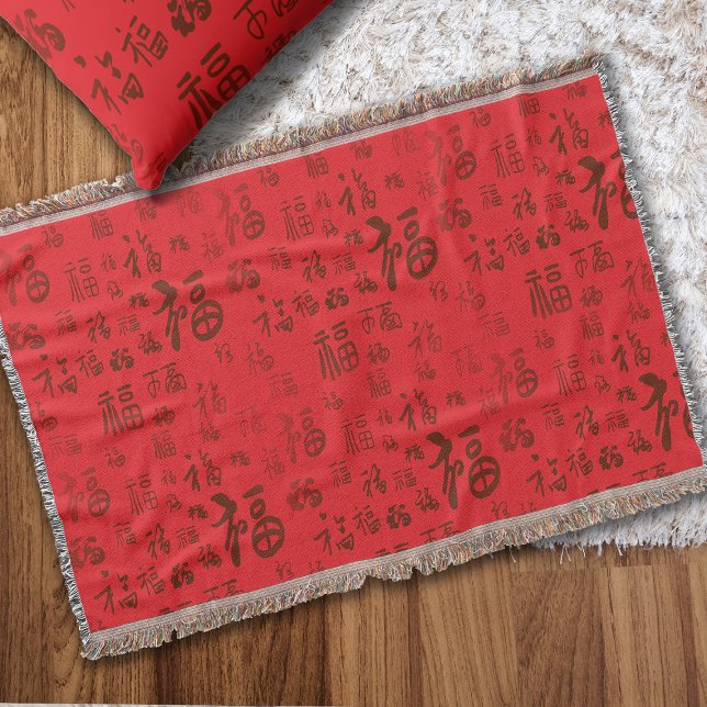 Couverture Calligraphie de caractères chinois de fête 福 Bénéd (Créateur téléchargé)