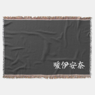 Couverture Custom Kanji Name Art T-Shirt (Back Print) by Goem