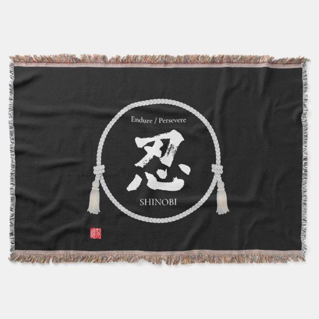 Couverture Endurance + Spirit –忍 Kanji (Devant)