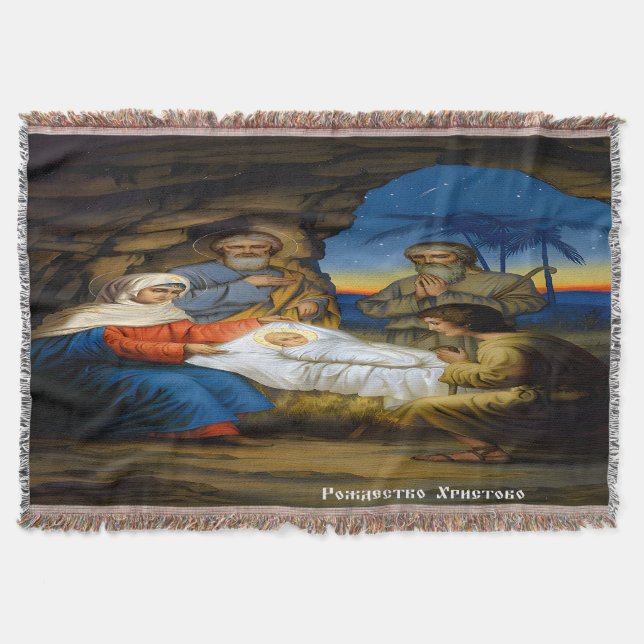 Couverture La naissance du Christ (Devant)