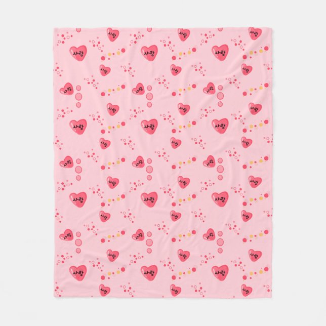 Couverture Polaire 사 랑 - AMOUR en coréen (Devant)