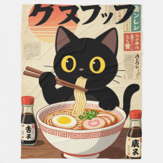 Couverture Polaire Affiche de Chat Noir Mangeant des Ramen – Vinyle R