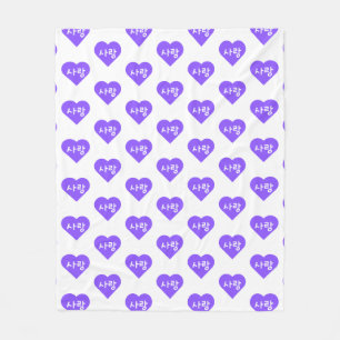 Couverture Polaire amour Coréen Hangul pour l'amour dans Purple Heart