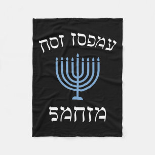 Couverture Polaire Amusant Pas Aujourd'Hui Père Noël Avec Menorah Pou