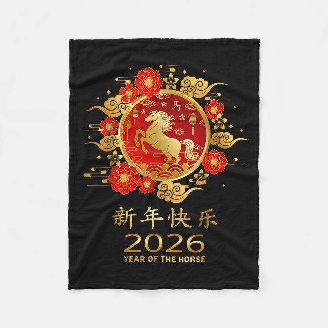 Couverture Polaire Année du Cheval 2026 Zodiaque Chinois  (Devant)