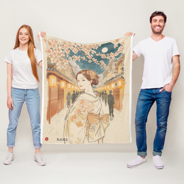 Couverture Polaire Beaux Rencontres par Akiko Yosano Kanji (En situation)