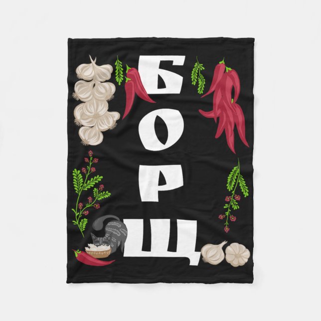 Couverture Polaire Borsch - Funny Ukraine Food Shirt Ukrainian Vyshyv (Devant)