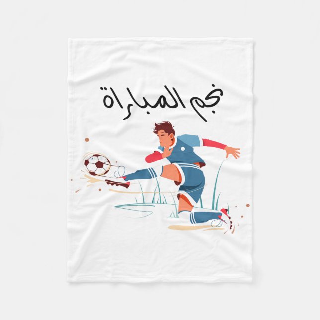 Couverture Polaire Champion de soccer  (Devant)