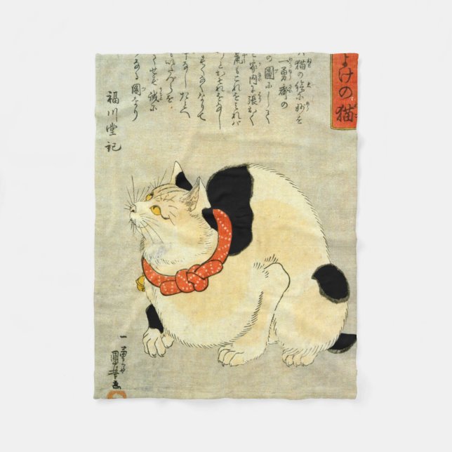 Couverture Polaire Chat japonais, Utagawa Kuniyoshi (Devant)