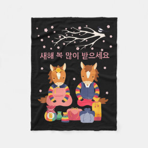 Couverture Polaire Chemise décorations coréennes lunaires Seollal cor