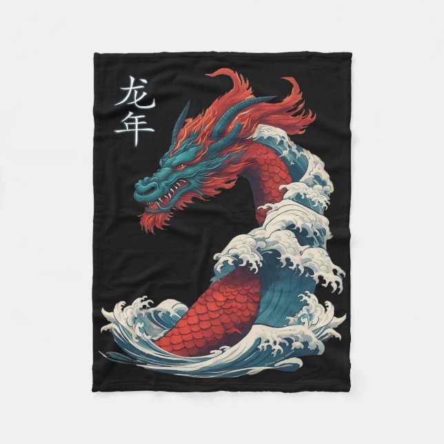 Couverture Polaire Chinese New Year 2024 Dragon Great Wave Year Of Th (Devant)