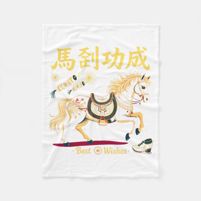 Couverture Polaire Chinese New Year 2026 Horse Red Lunar New Year Of  (Devant)