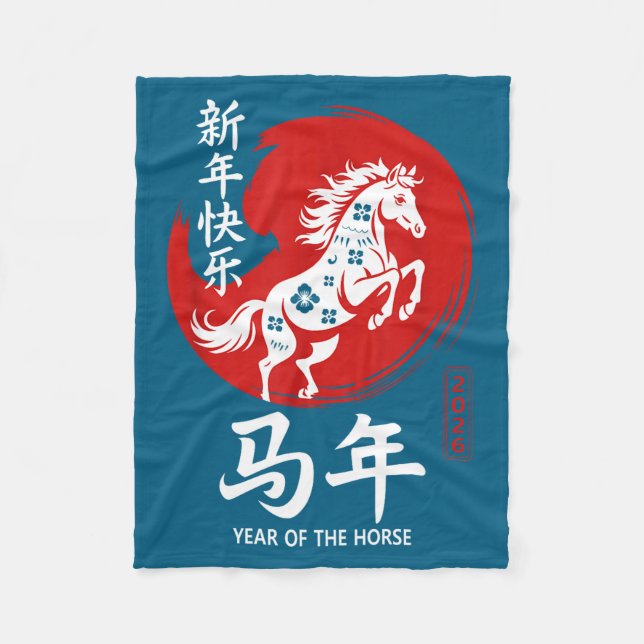 Couverture Polaire Chinese Year Of Horse 2026 Happy Chinese Lunar New (Devant)