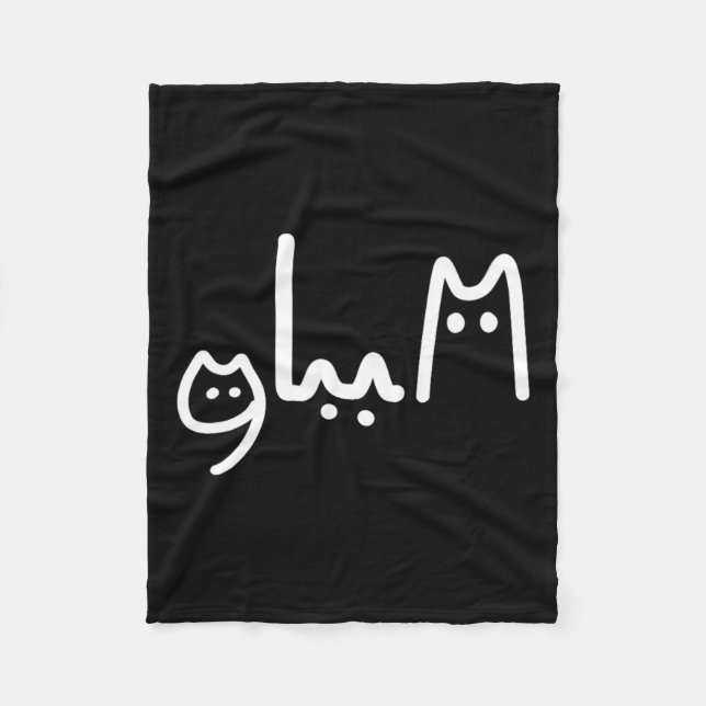Couverture Polaire Comma La manuscrite Style Chat (Devant)
