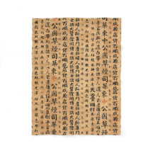 Copies vintages de papier japonais