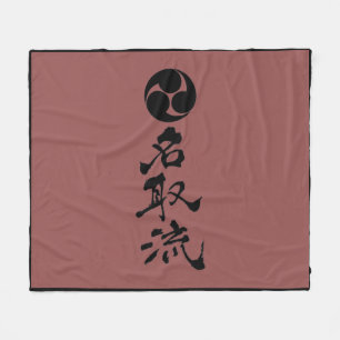 Couverture Polaire Crête, kanji, et couleurs de Natori-ryu