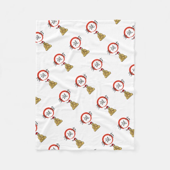 Couverture Polaire Design de Noël zen (Devant)