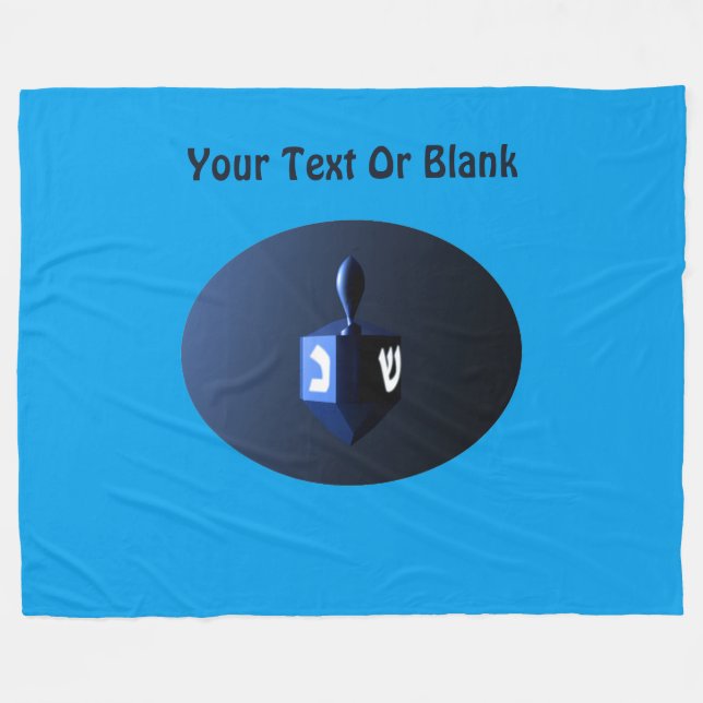 Couverture Polaire Dreidel bleu métallique (Devant (Horizontal))