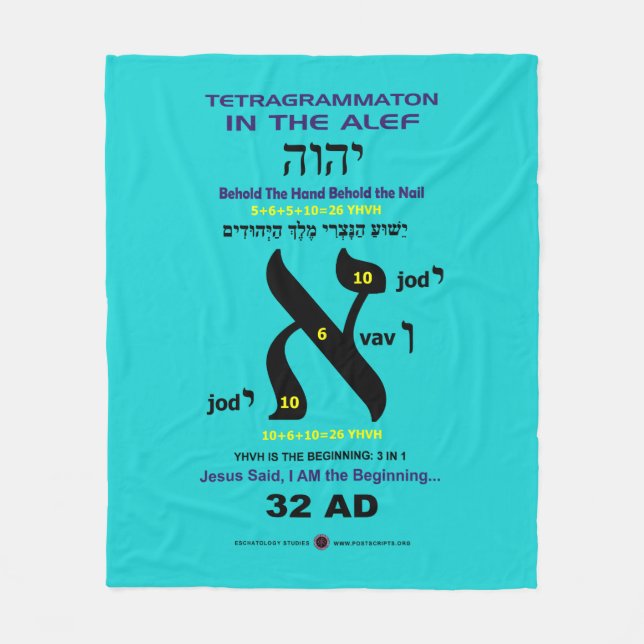 Couverture Polaire Étude du mot hébreu - Alef (Devant)