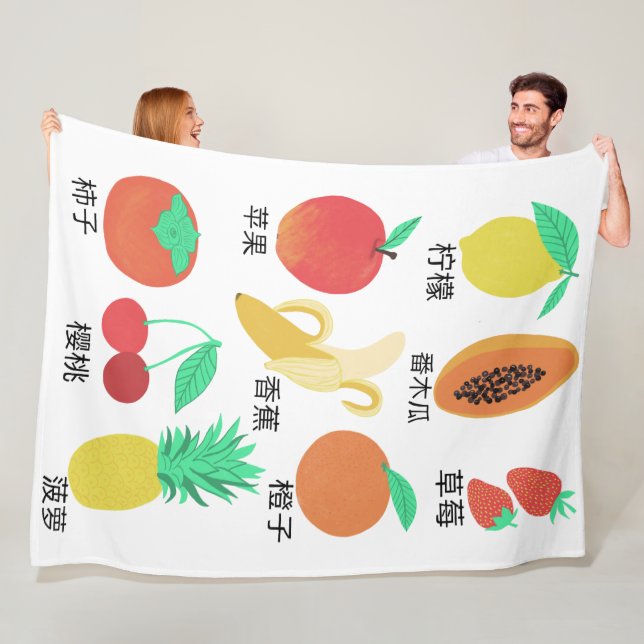 Couverture Polaire Fruits Carte Flash Chinois Fruit Amusement Aliment (En situation)