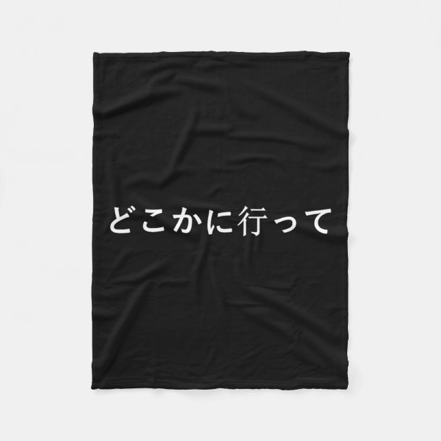 Couverture Polaire Go Away Written In Japanese Writing Short Sleeve  (Devant)