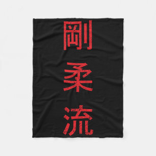 Couverture Polaire Goju Ryu Karate meilleur art martial depuis 1930