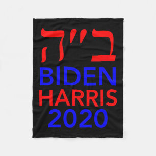 Couverture Polaire Harris 2020 Hébreu Israël Vote Juifs pour Joe Bide