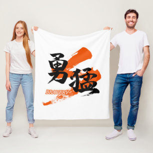 Couverture Polaire Kanji Yumo/Calligraphie japonaise de la bravoure
