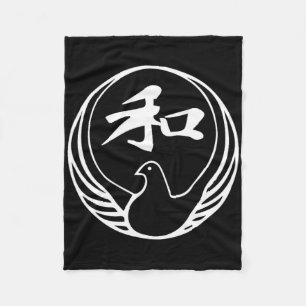 Couverture Polaire Karate Wado Ryu Pour Karate Gi Karatekas