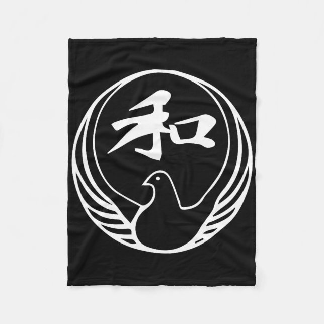 Couverture Polaire Karate Wado Ryu Pour Karate Gi Karatekas (Devant)