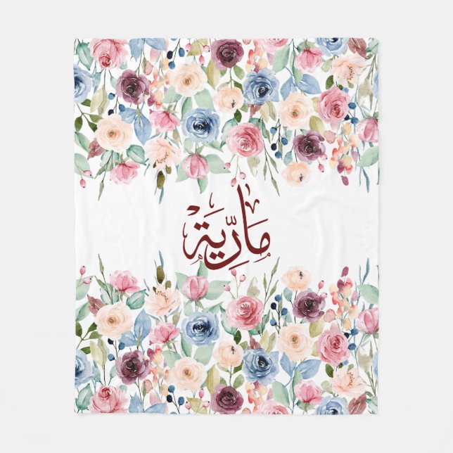 Couverture Polaire maria, lettre m, mariah, marya, mariya, marie (Devant)