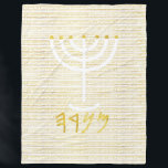 Couverture Polaire Menorah<br><div class="desc">Menorah avec Paleo en hébreu.L'arrière - plan dit (en Hébreu Paléo 'YHUH Shalom Alaykim / YHUH's Peace be upon you). Personnalisez en ajoutant votre propre nom. Pour faire cela votre propre design "Cliquez pour Customiser plus loin" ... ou "Transférer ce design" pour imprimer la même conception sur un autre produit....</div>