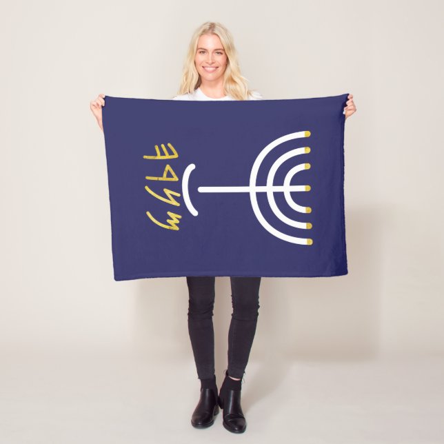 Couverture Polaire Minorah Paleo hébreu (En situation)