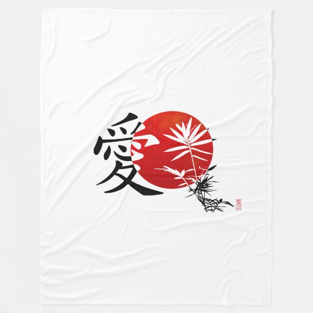 Couverture Polaire Mon amour #3 de kanji (Devant)