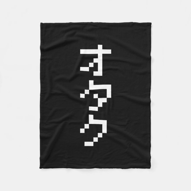 Couverture Polaire OTAKU 8 bits Pixel japonais Katakana vertical (Devant)
