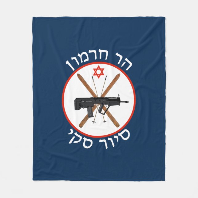 Couverture Polaire Patrouille de ski du Mont Hermon (Devant)