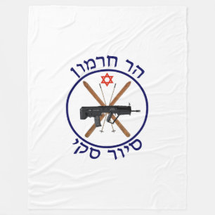 Couverture Polaire Patrouille de ski du Mont Hermon