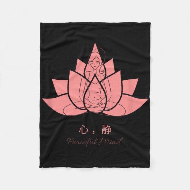Couverture Polaire Pratiques de Yoga 心静 (Esprit Paisible)  (Devant)