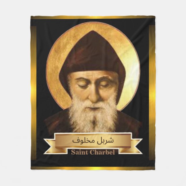 Couverture Polaire Saint Charbel "Le Moine Mystique Miracle" (Devant)