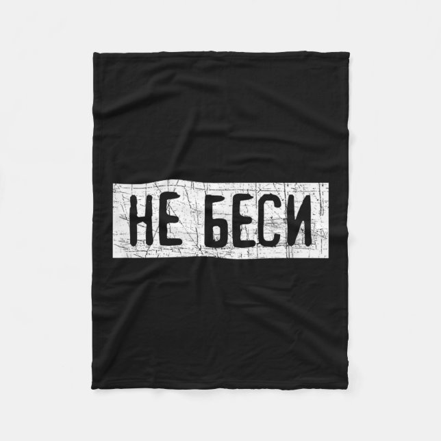 Couverture Polaire Saying Quote In Russian Russia Kazakhstan  (Devant)